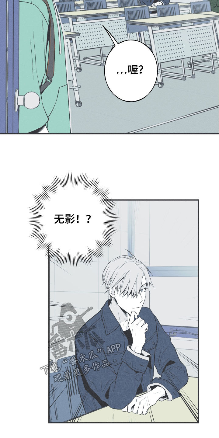 第29章：不死不灭6