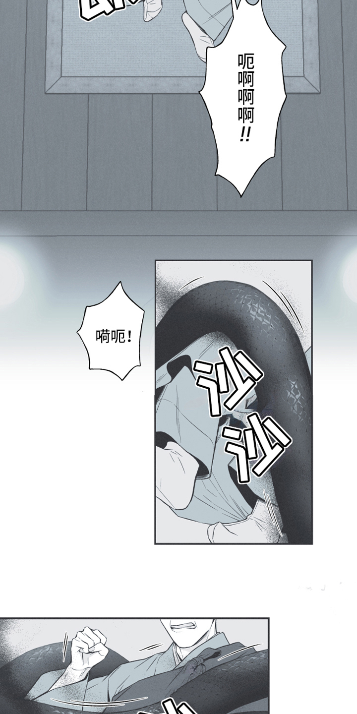 第1章：虔诚7