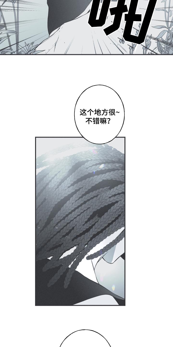 第66章：【第二季】借用18