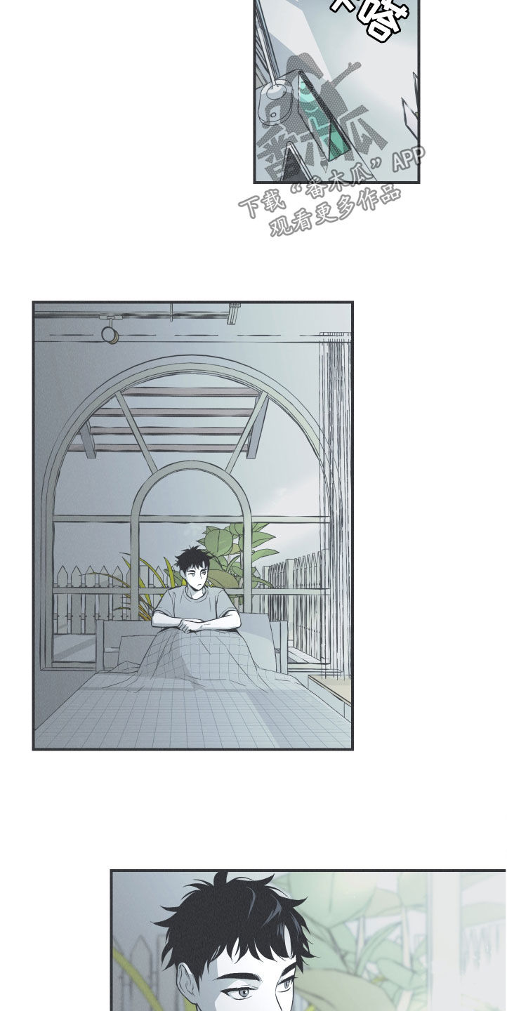 第28章：戒律16