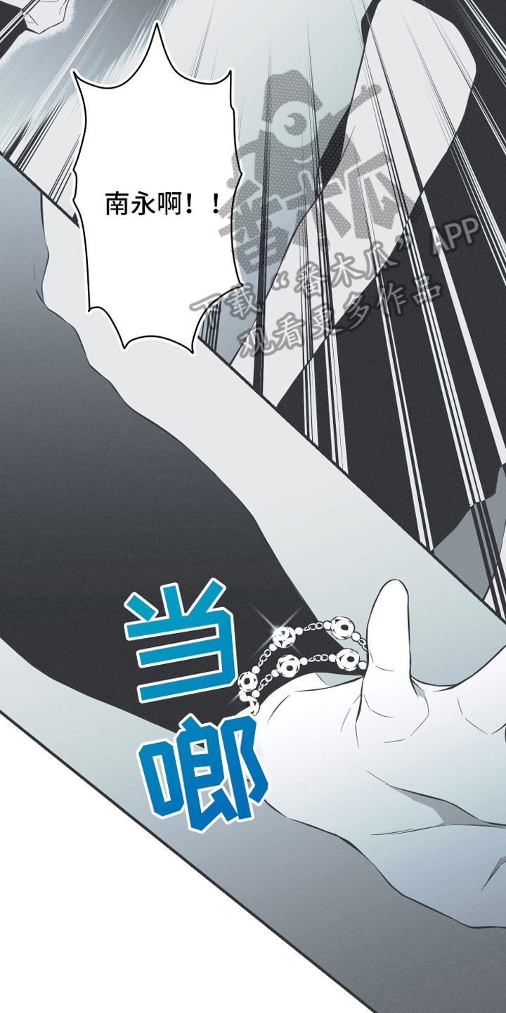 第22章：叮嘱7
