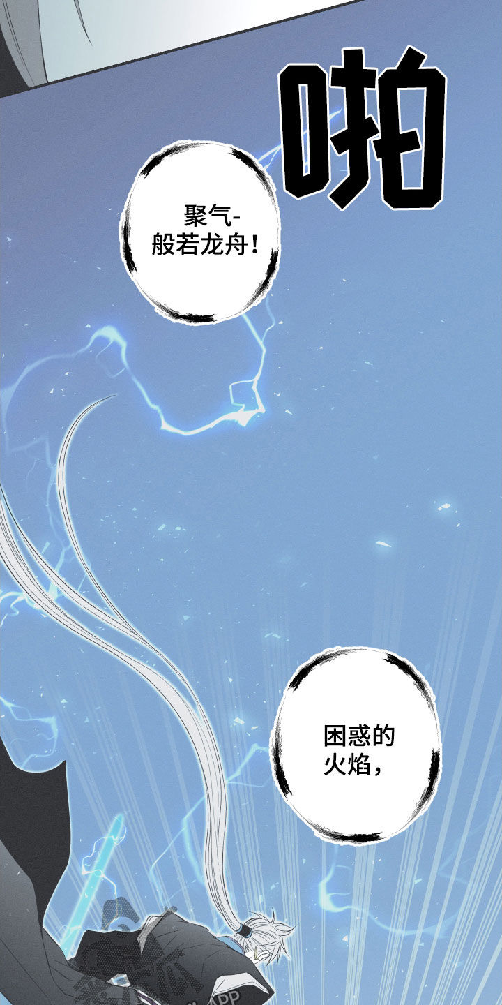 第36章：会消失2