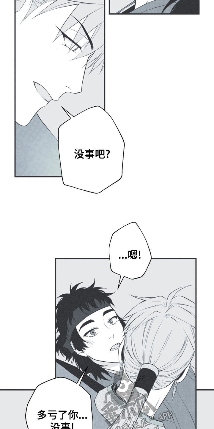 第52章：道谢9