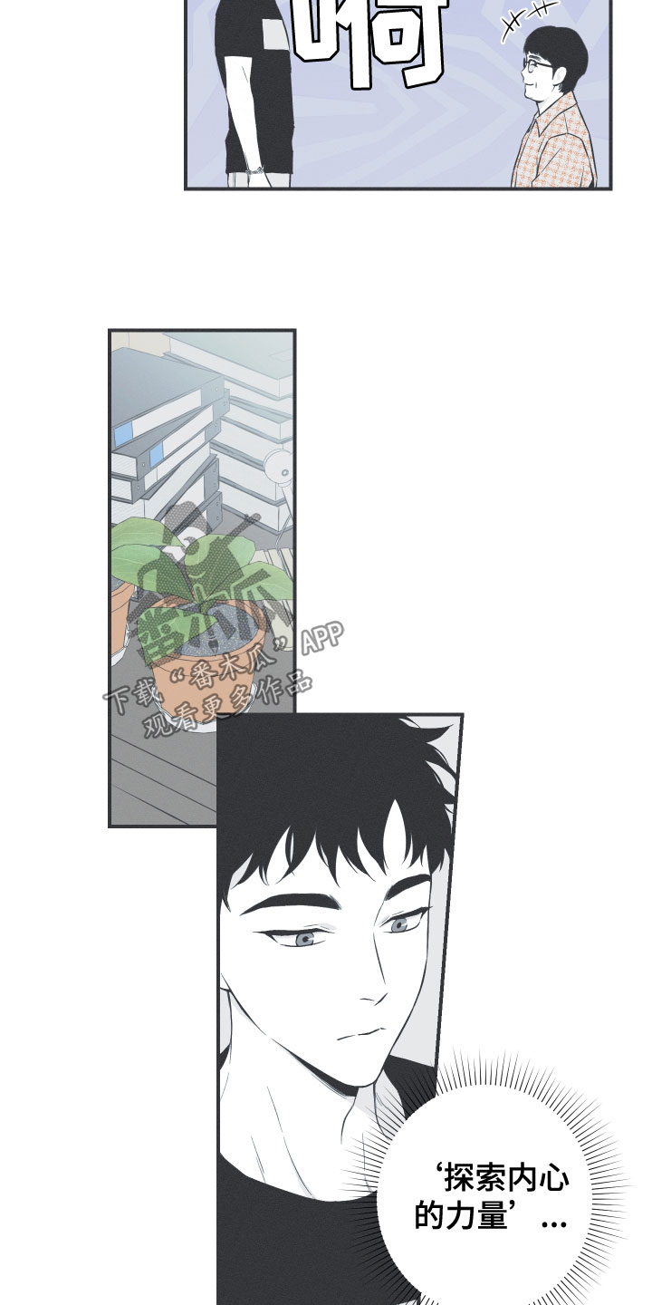第47章：神话集5