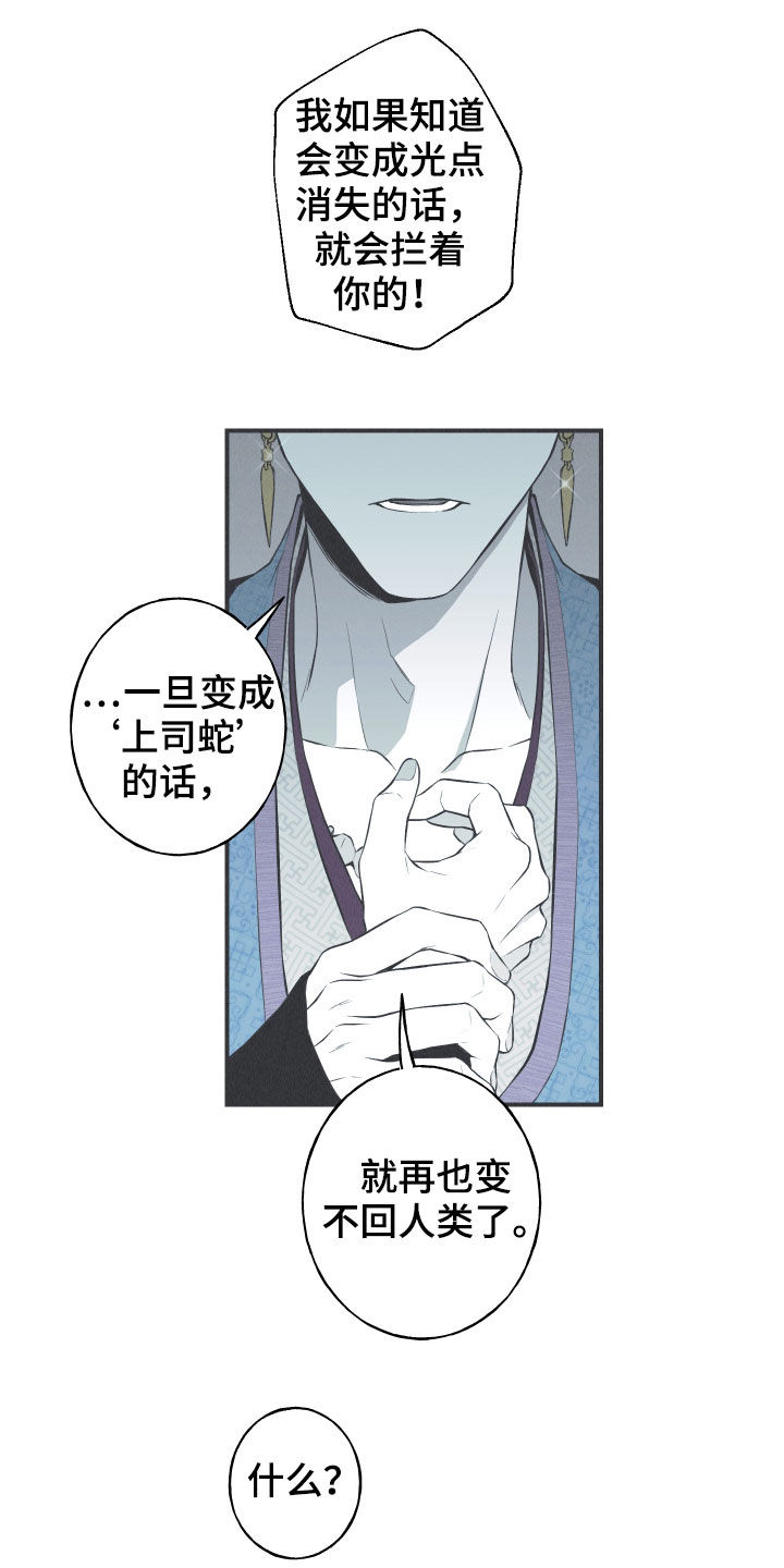 第24章：复原2
