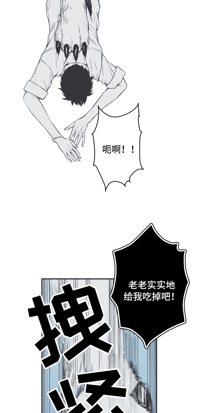 第15章：召唤13