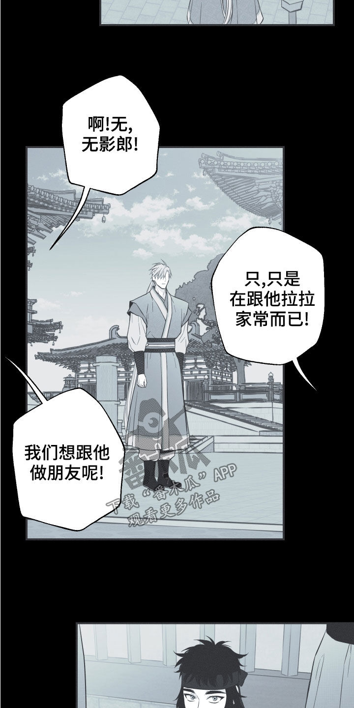 第41章：解围13