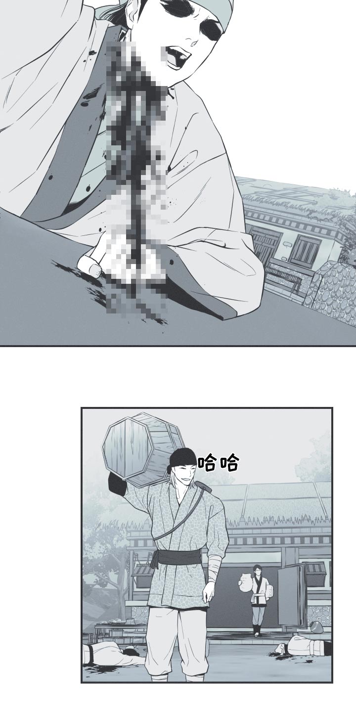 第67章：【第二季】杀害13