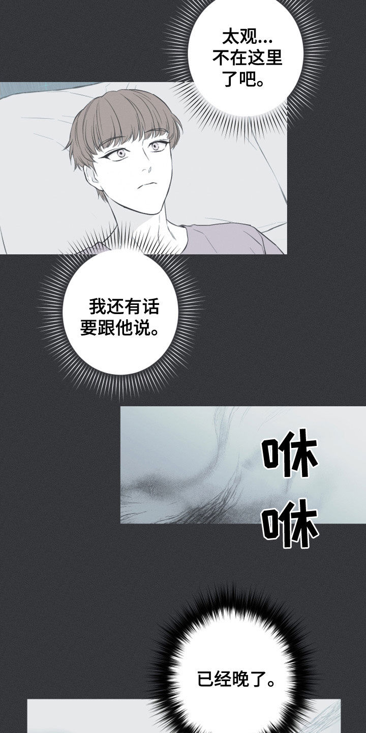 第51章：以后不会难过了1