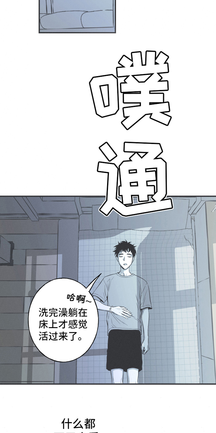 第8章：入睡10