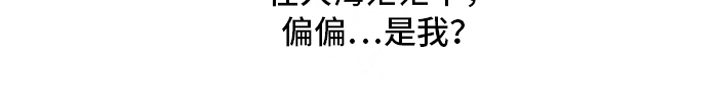 第17章：疑惑18