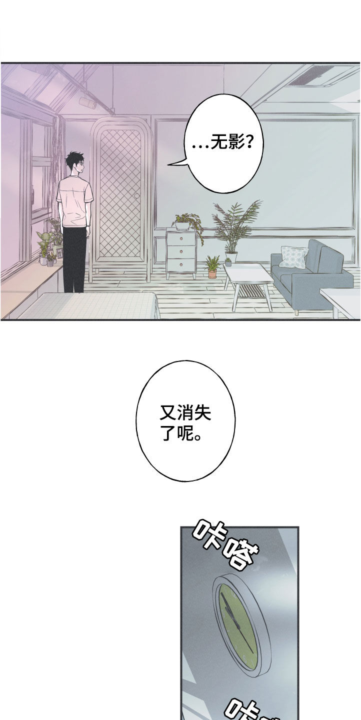 第28章：戒律15