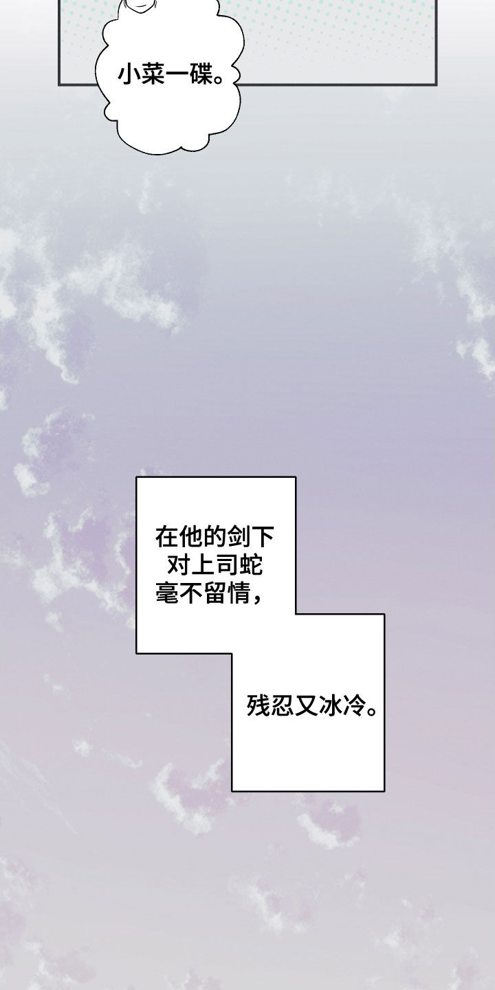 第36章：会消失13