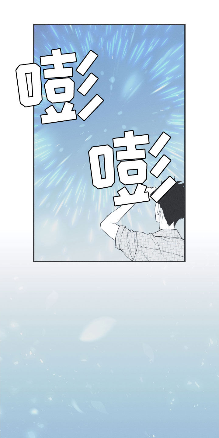 第36章：会消失9
