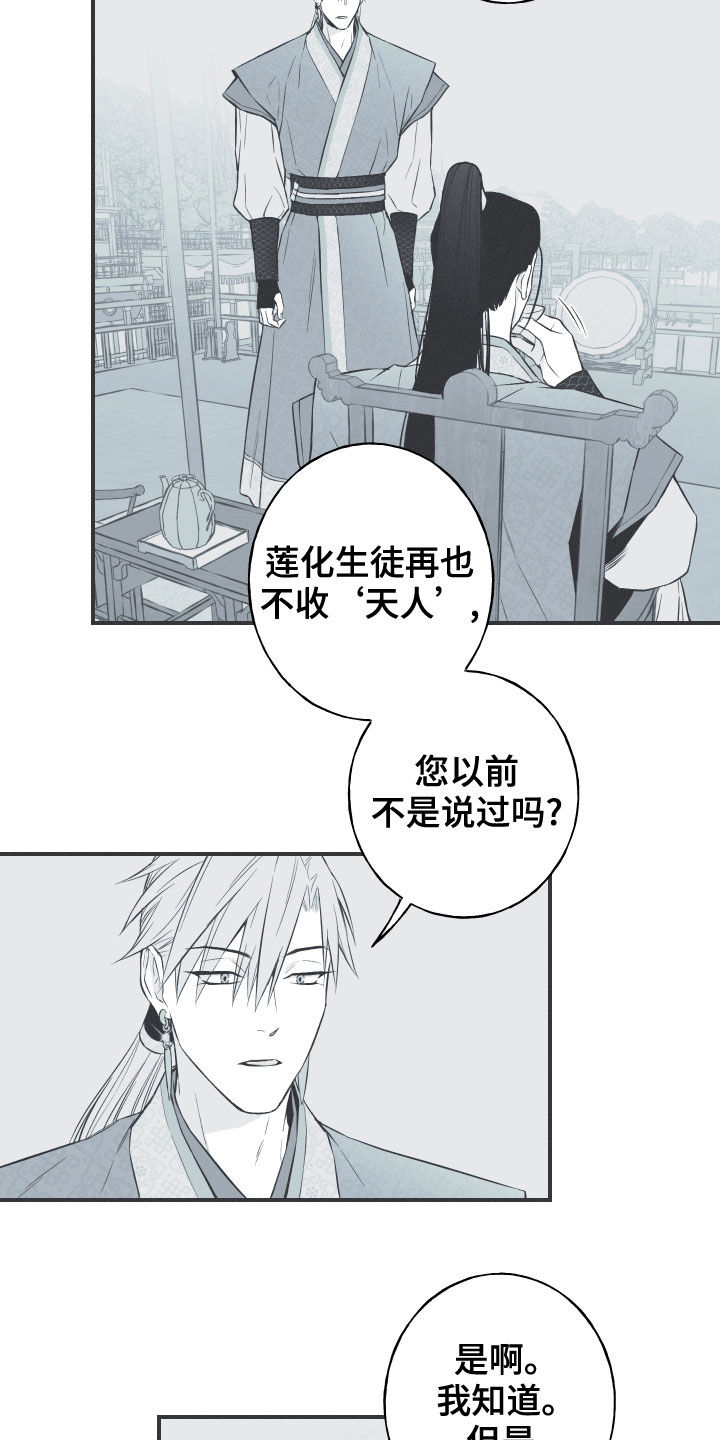 第39章：练武1