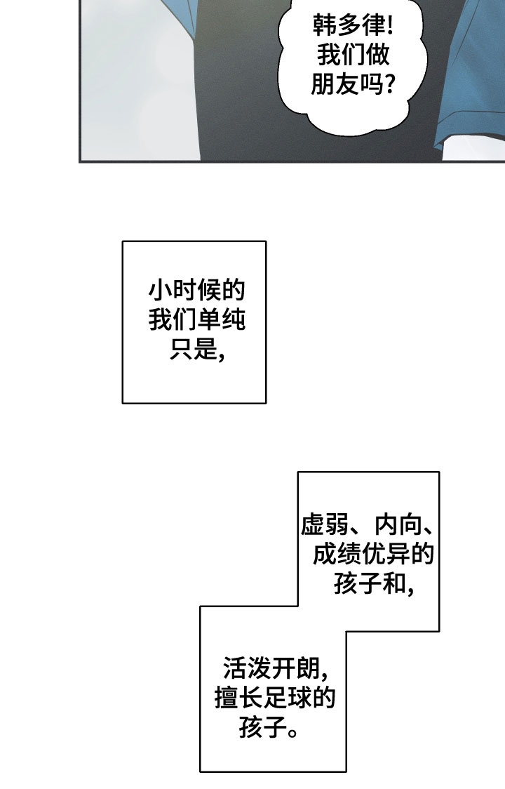 第49章：渐行渐远6