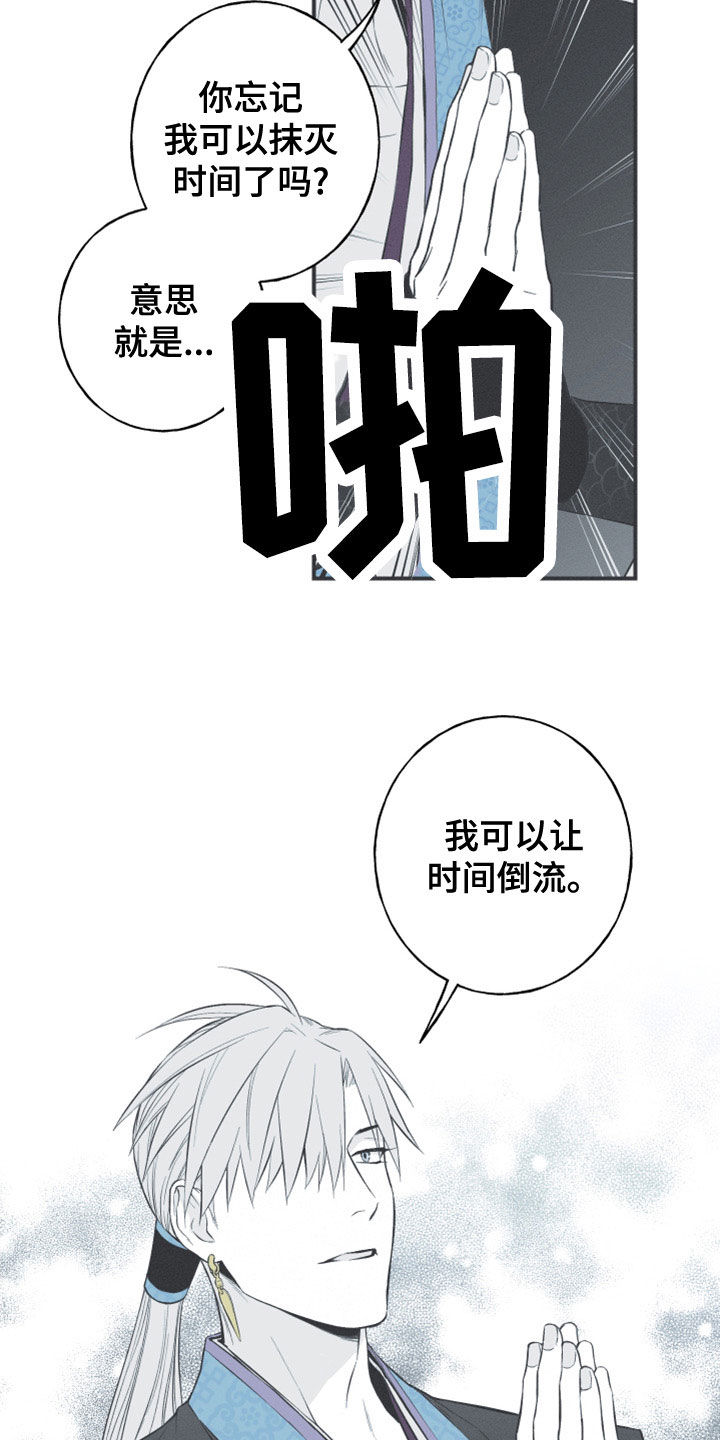 第51章：以后不会难过了5