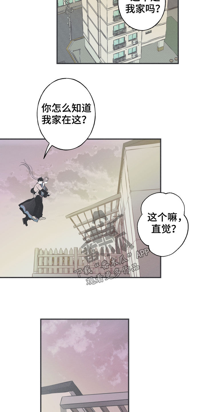 第25章：因你而死14