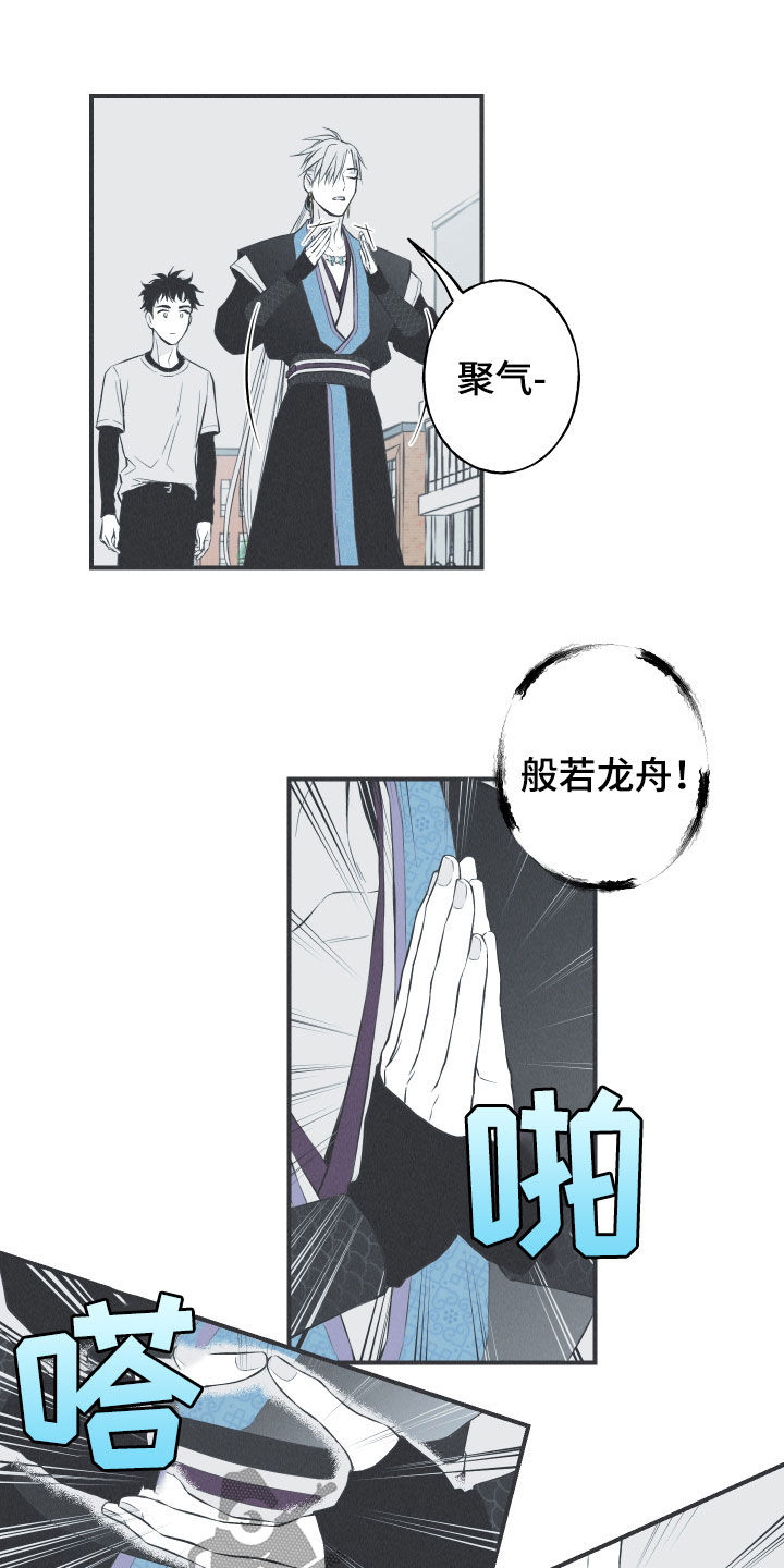 第24章：复原8