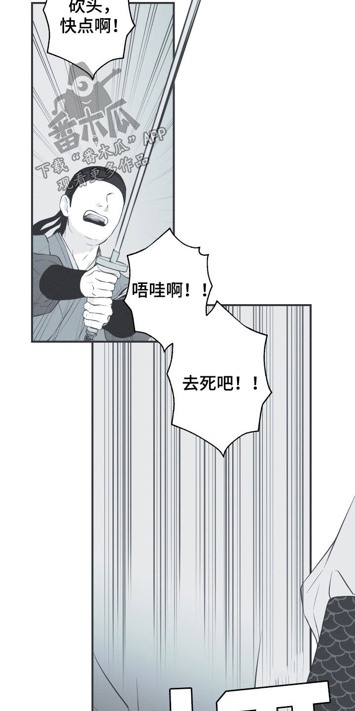 第38章：莲化生徒6