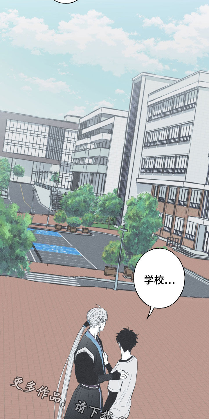 第24章：复原19