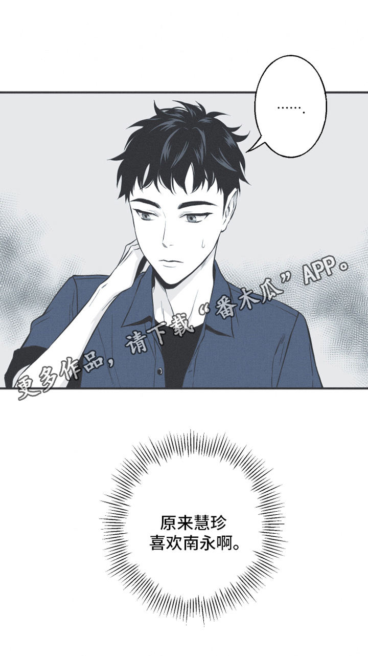 第7章：明了16