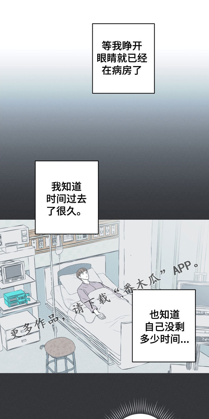 第51章：以后不会难过了0