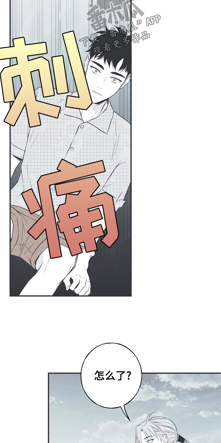 第46章：喜欢13
