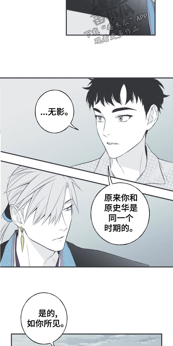 第46章：喜欢11