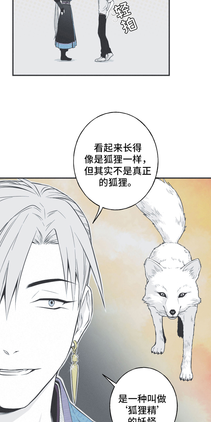 第17章：疑惑1