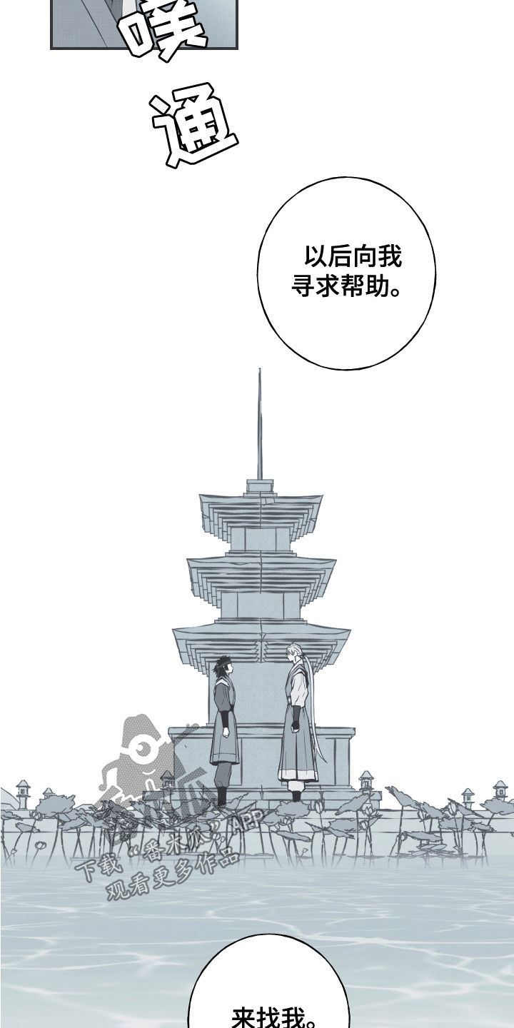 第45章：临战无退15
