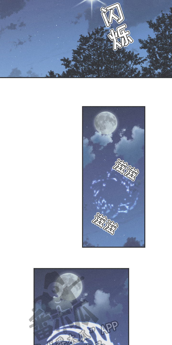 第14章：逃跑9