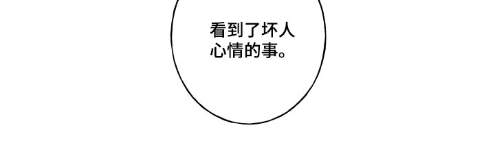 第68章：【第二季】找机会18