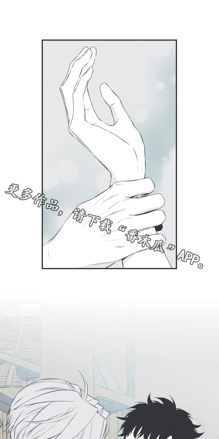 第63章：【第二季】你知道什么0