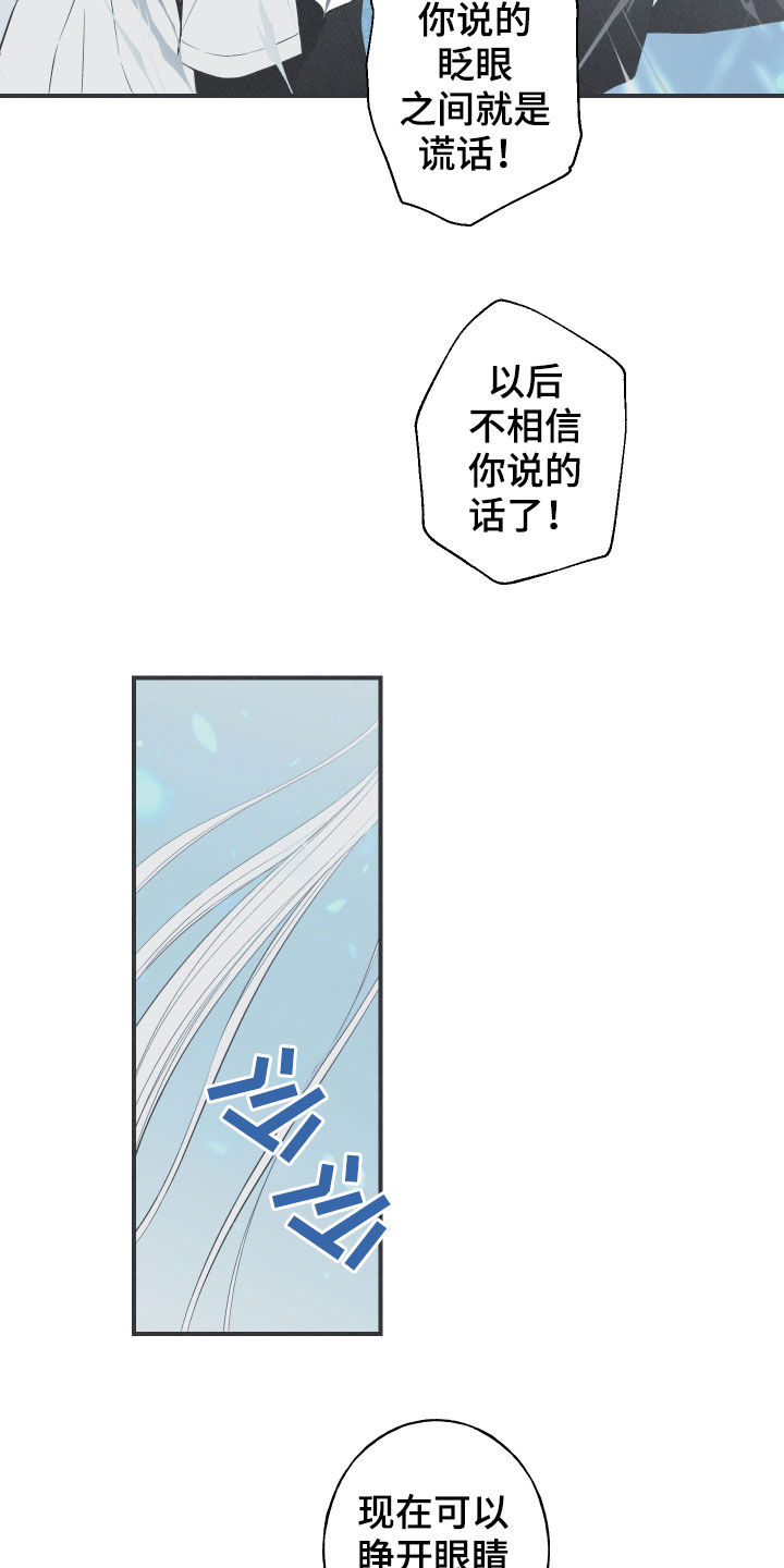 第24章：复原17
