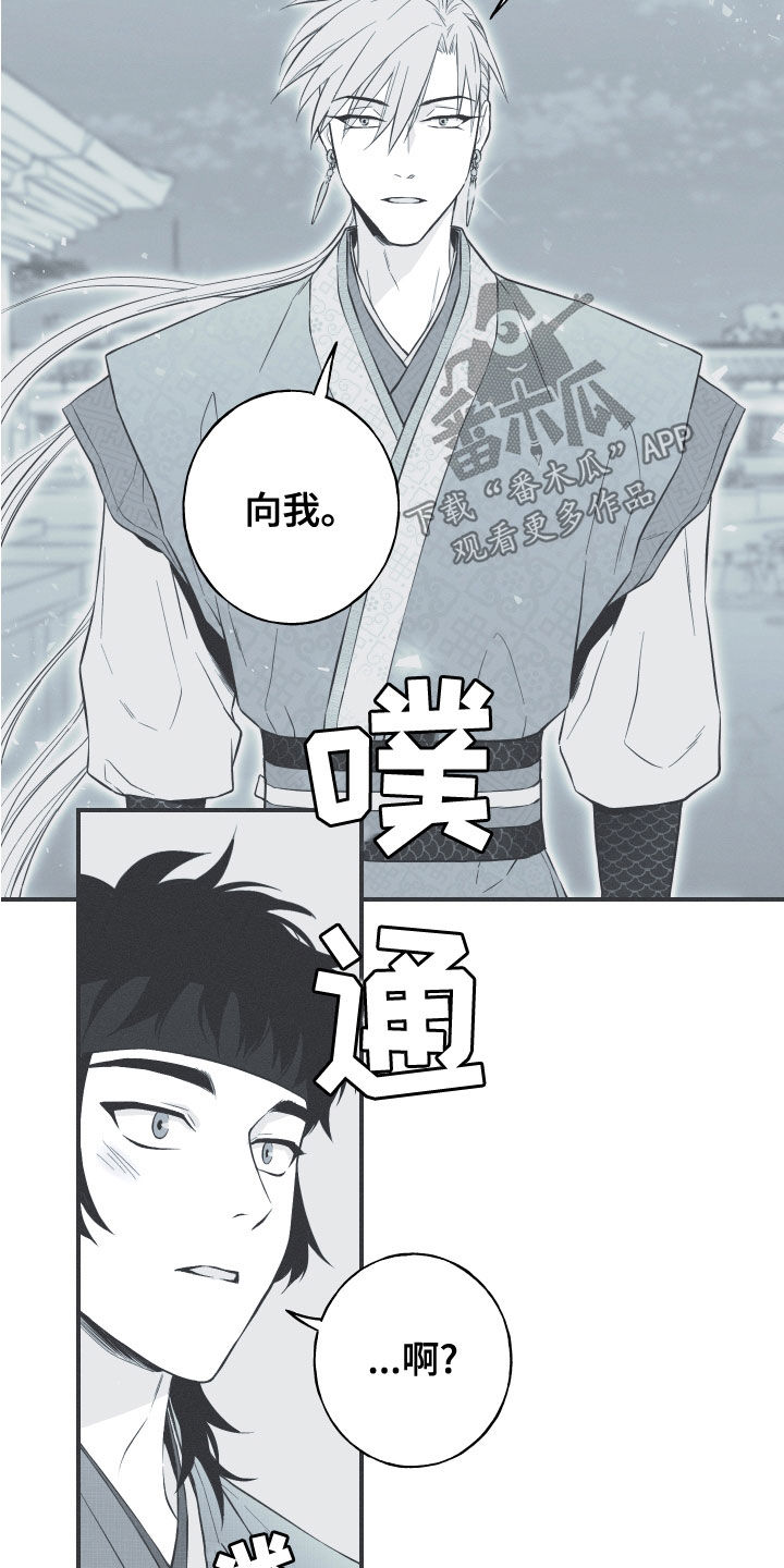 第45章：临战无退14