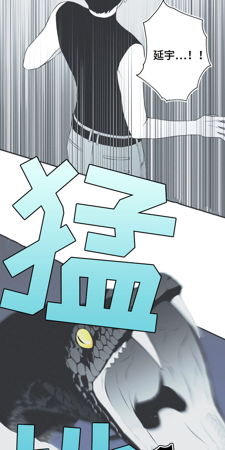 第35章：多管闲事7
