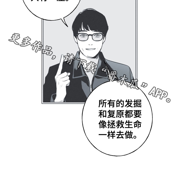 第47章：神话集18