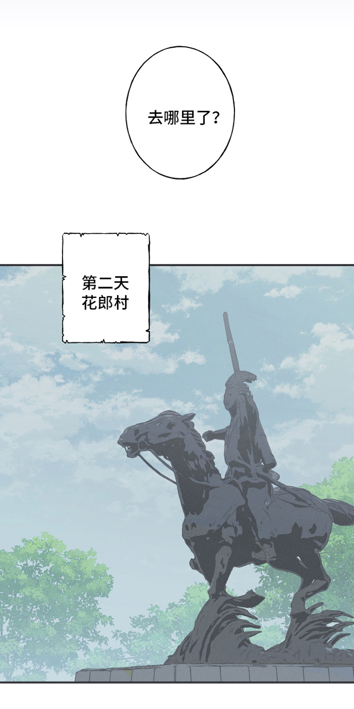 第17章：疑惑13