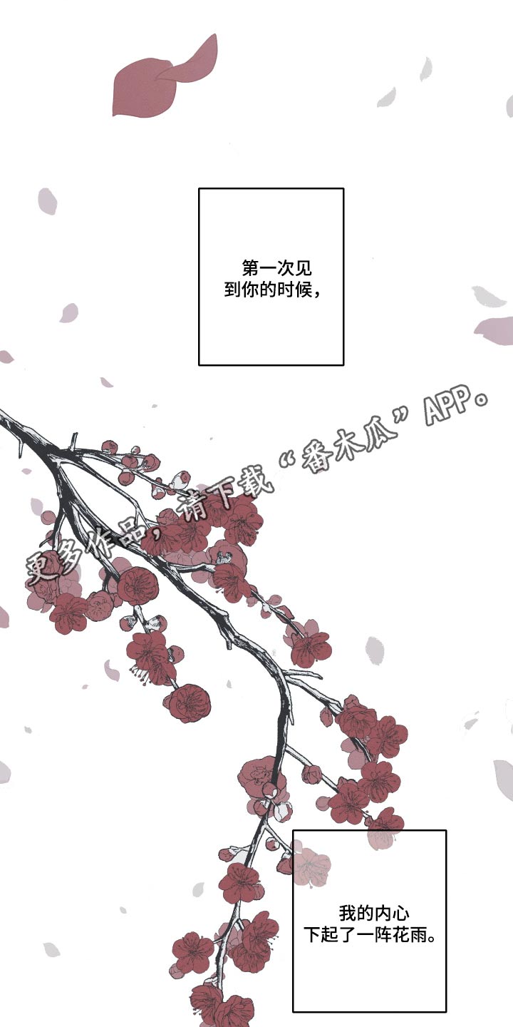 第57章：【第二季】落地0