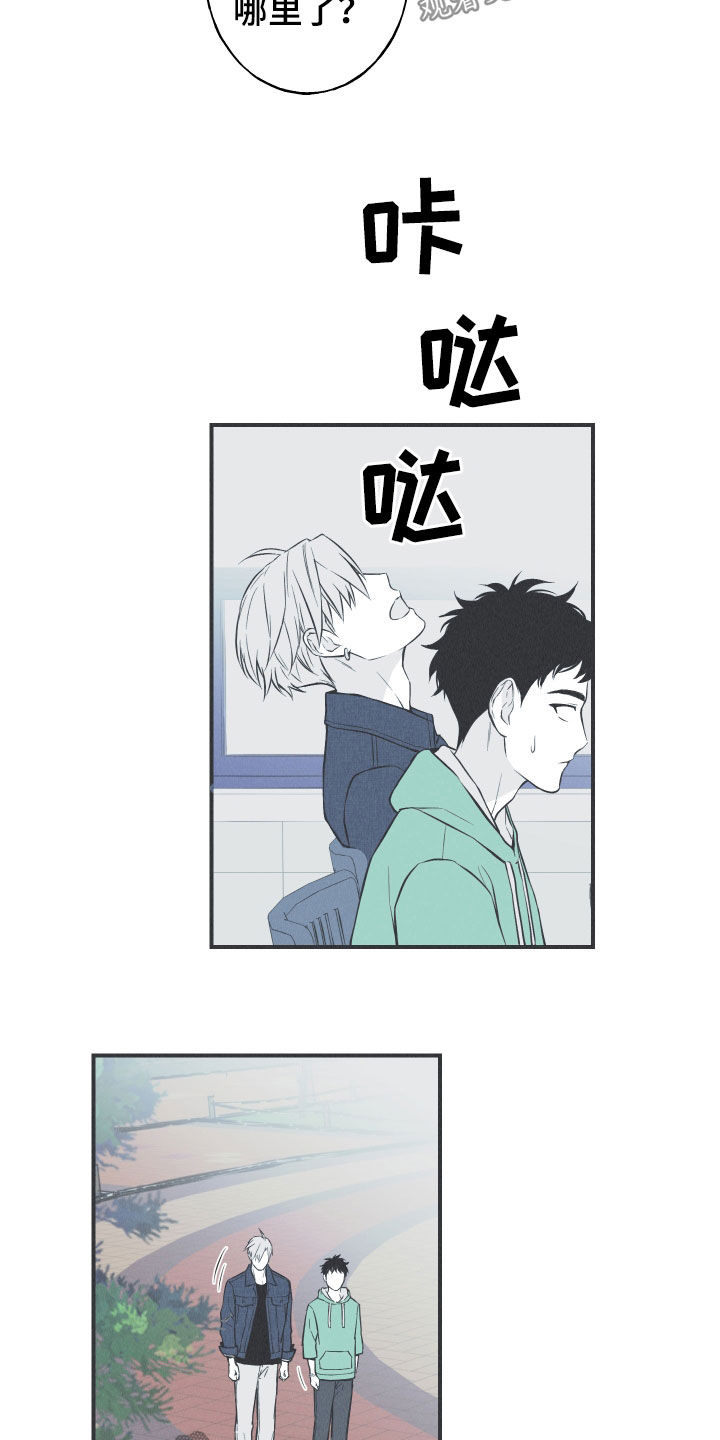第29章：不死不灭12