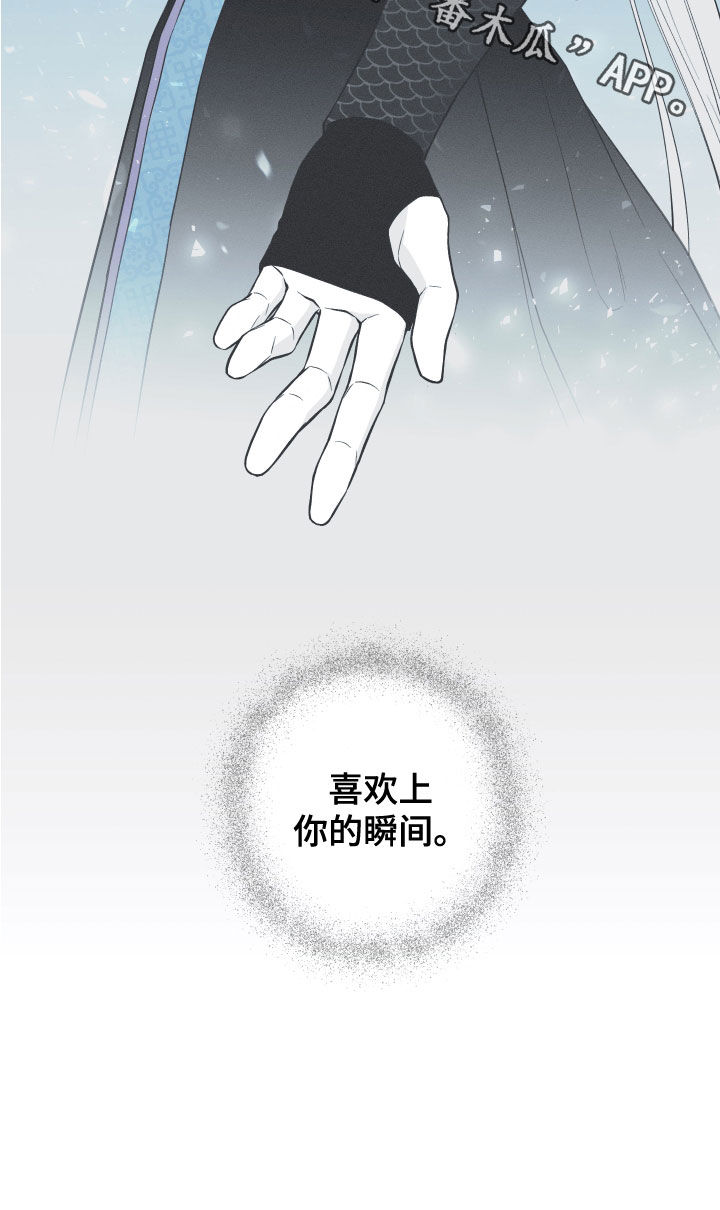 第46章：喜欢19