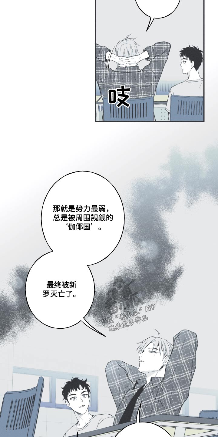 第60章：【第二季】寻找2