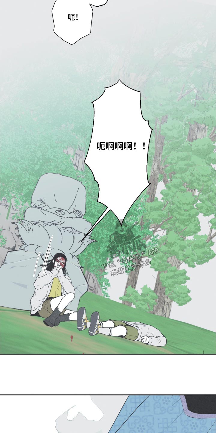 第57章：【第二季】落地17