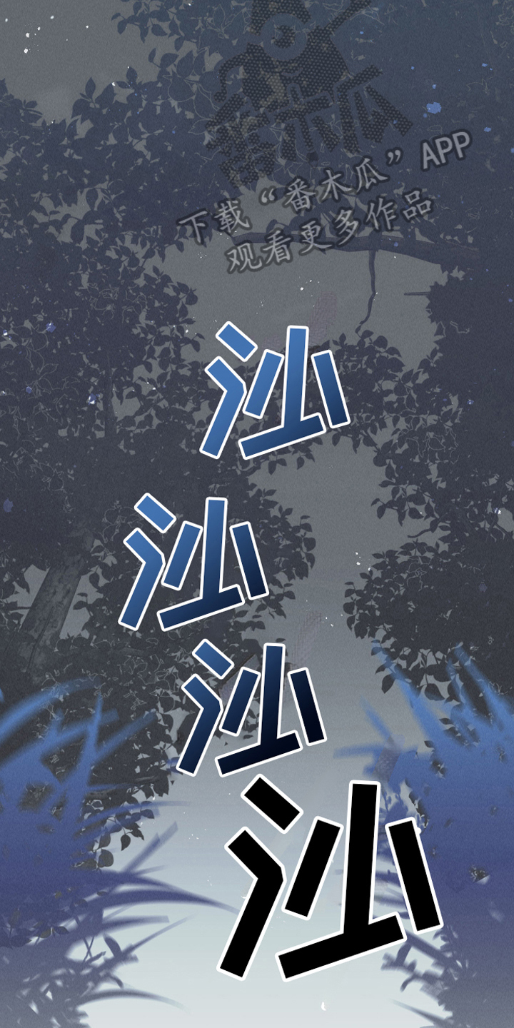 第9章：惊梦12