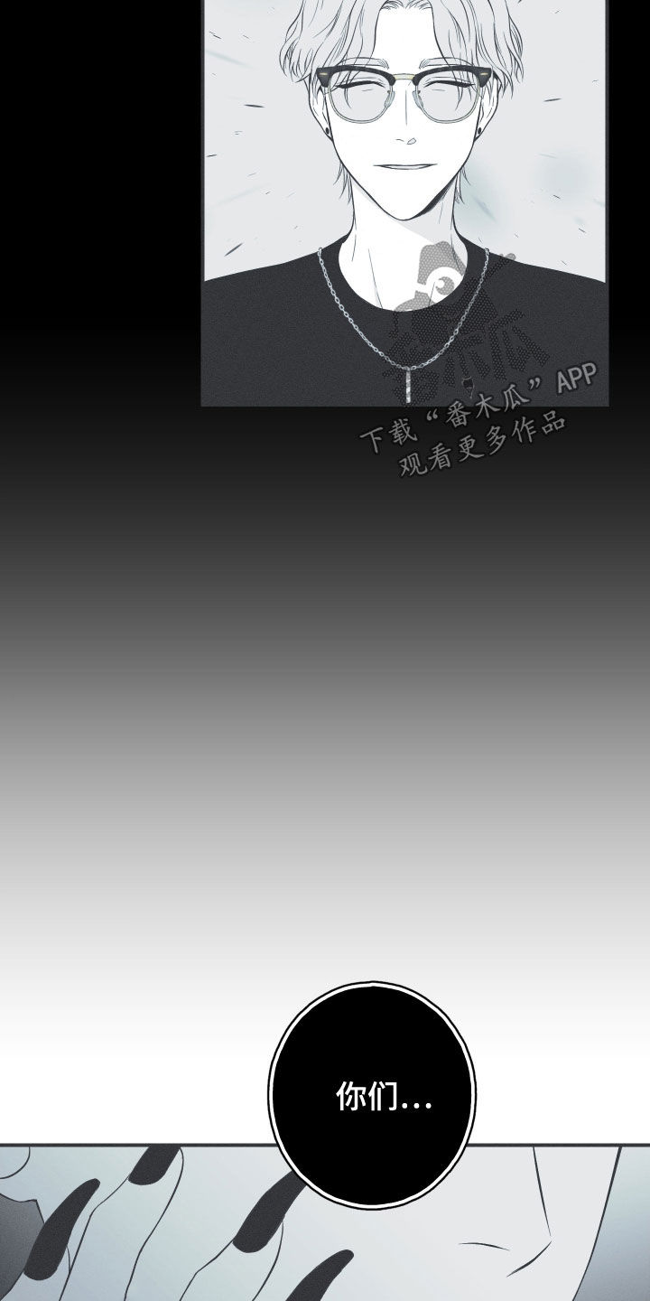 第35章：多管闲事24