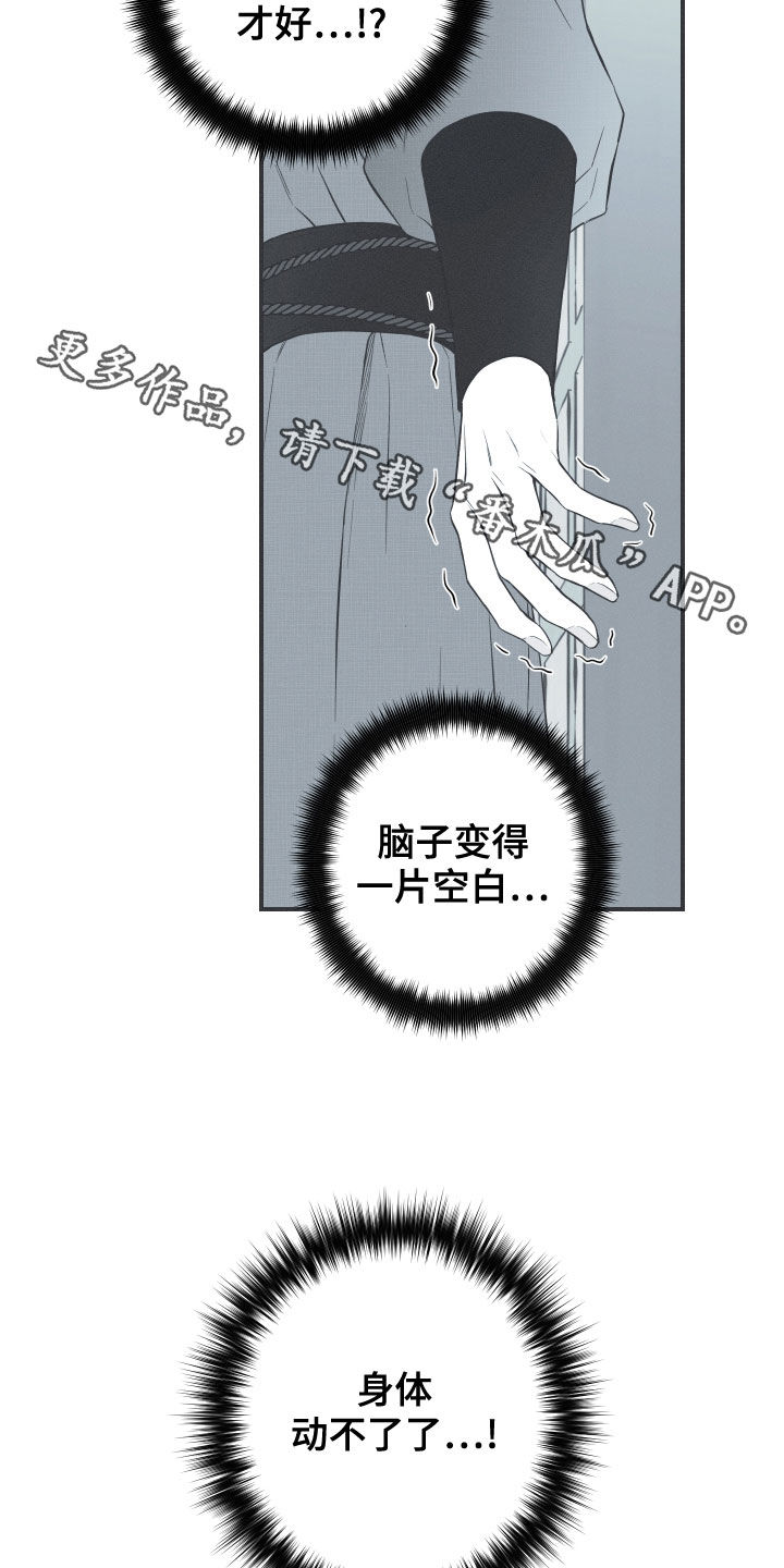 第40章：是不是男人18
