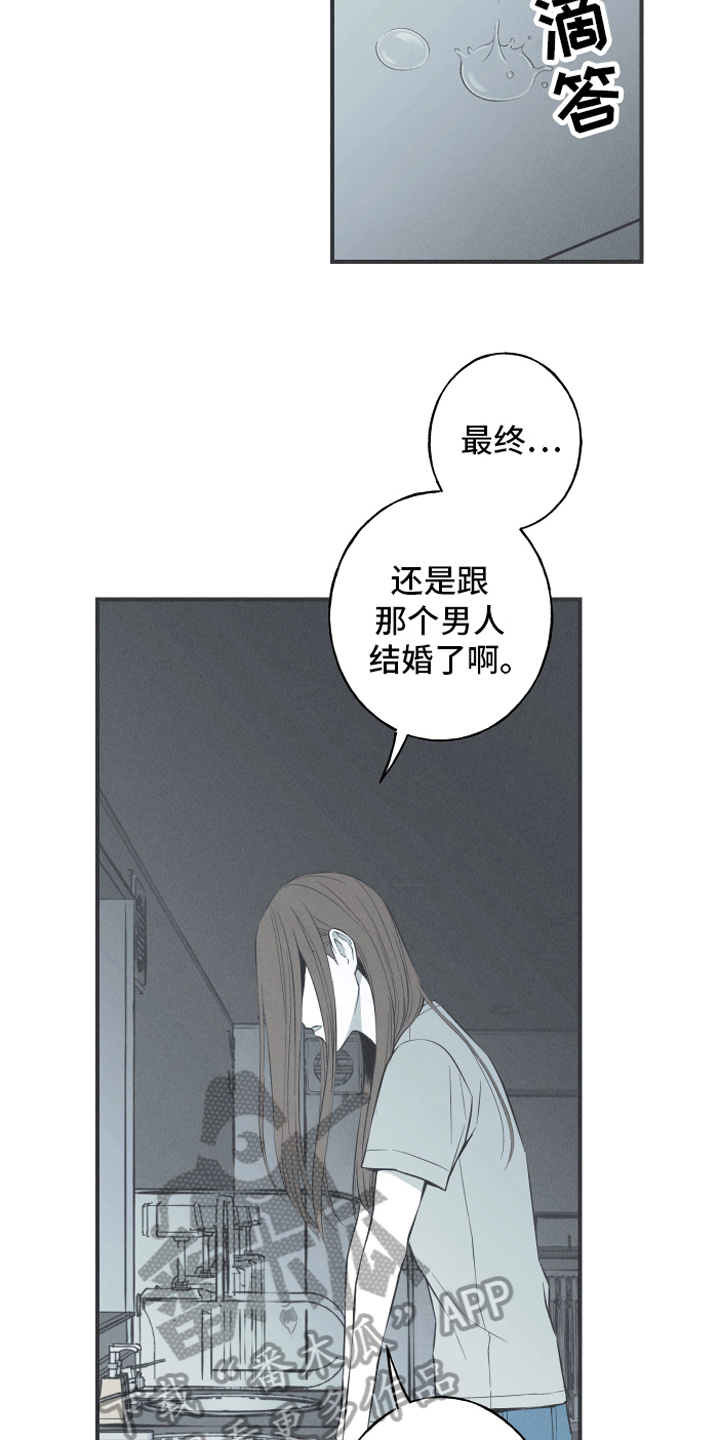 第20章：惊变14