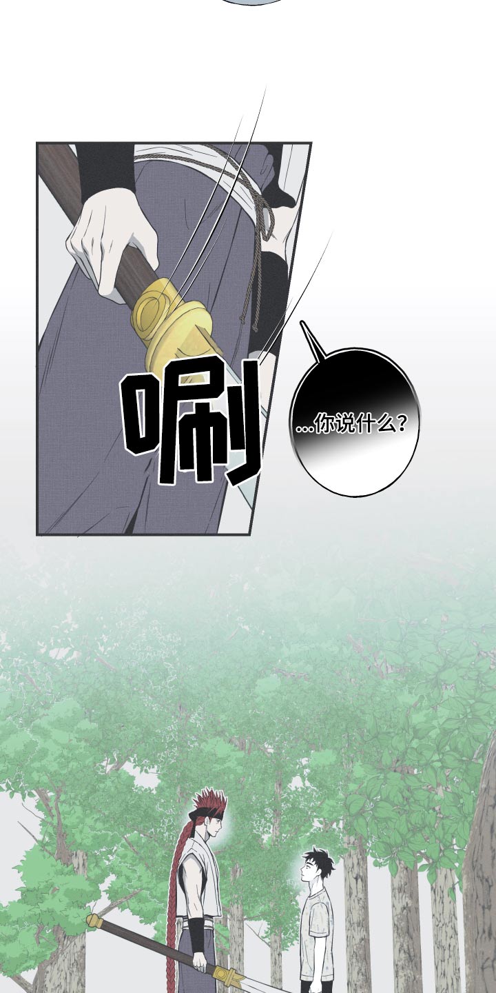 第65章：【第二季】对我了解多少17