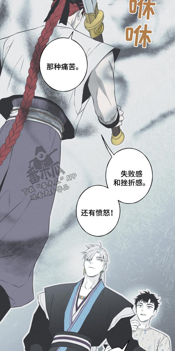 第65章：【第二季】对我了解多少10